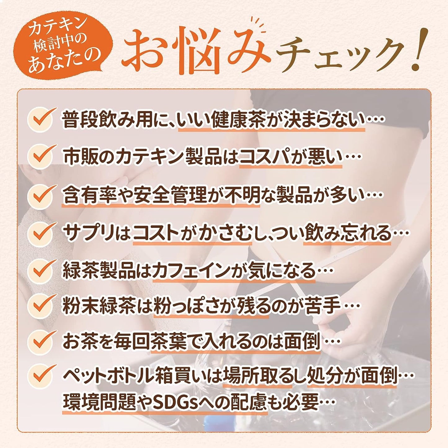 茶カテキン粉末 超高濃度