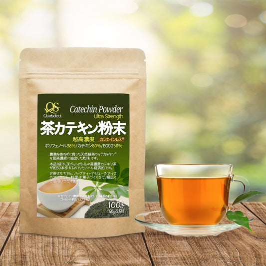 茶カテキン粉末 超高濃度