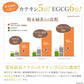 茶カテキン粉末 80%カテキンパウダー カフェインレス 天然緑茶100%原料